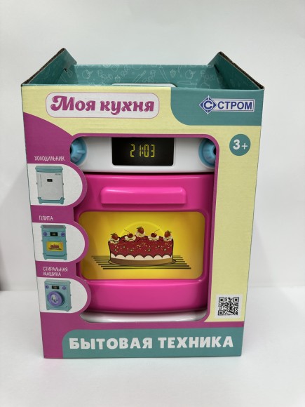 Игрушка Электроплита, в/к 23*17*29 см.