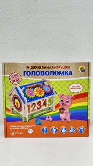 Игровой центр "РАЗВИВАЮЩИЙ ДОМИК" (сортер, шестеренки) (арт. ИД-6137)