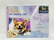 Холст с красками 30х40 см. по номерам (20 цв.) Стадо ночных лошадей ( Арт. ХК-6611) Холст с красками 30х40 см. по номерам (20 цв.) Стадо ночных лошадей ( Арт. ХК-6611)